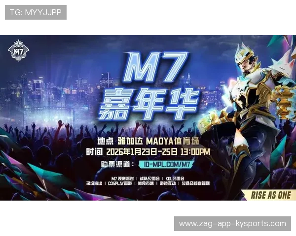 跨界合作创新：电竞与音乐、影视的深度融合，什么是电竞音乐