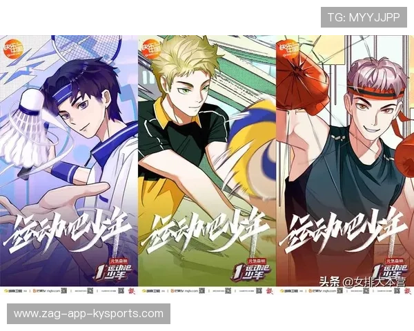 《运动吧少年》少年竞技综艺，燃爆暑期档，运动吧少年2020