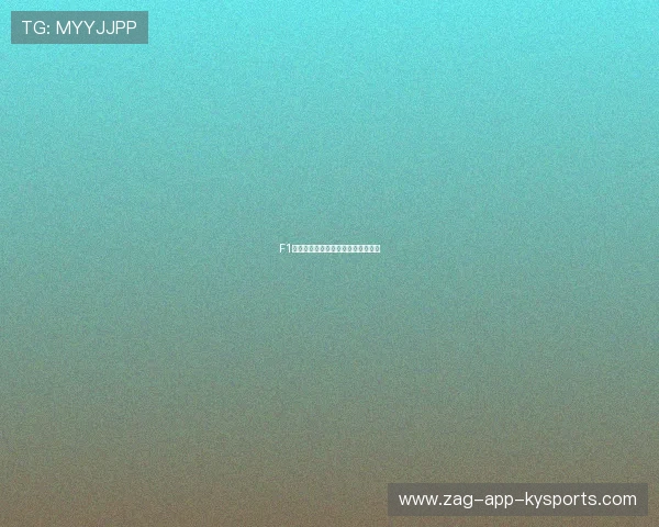 F1车队冬季测试成绩引发赛季预测热潮